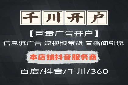 SEM竞价员实战：如何应对竞争激烈市场