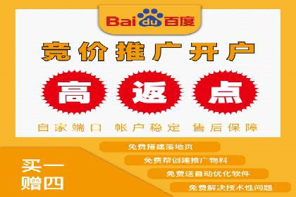 竞价推广与SEM托管结合，助力企业快速成长