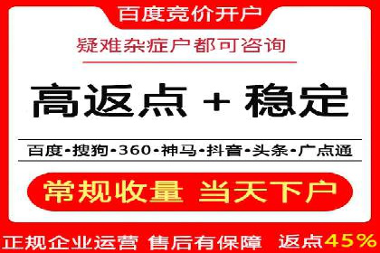 SEM竞价托管服务——广告优化的新趋势