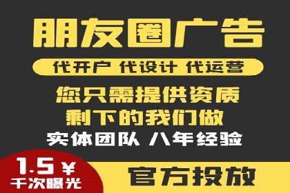 竞价推广的智慧：如何让品牌在市场中脱颖而出